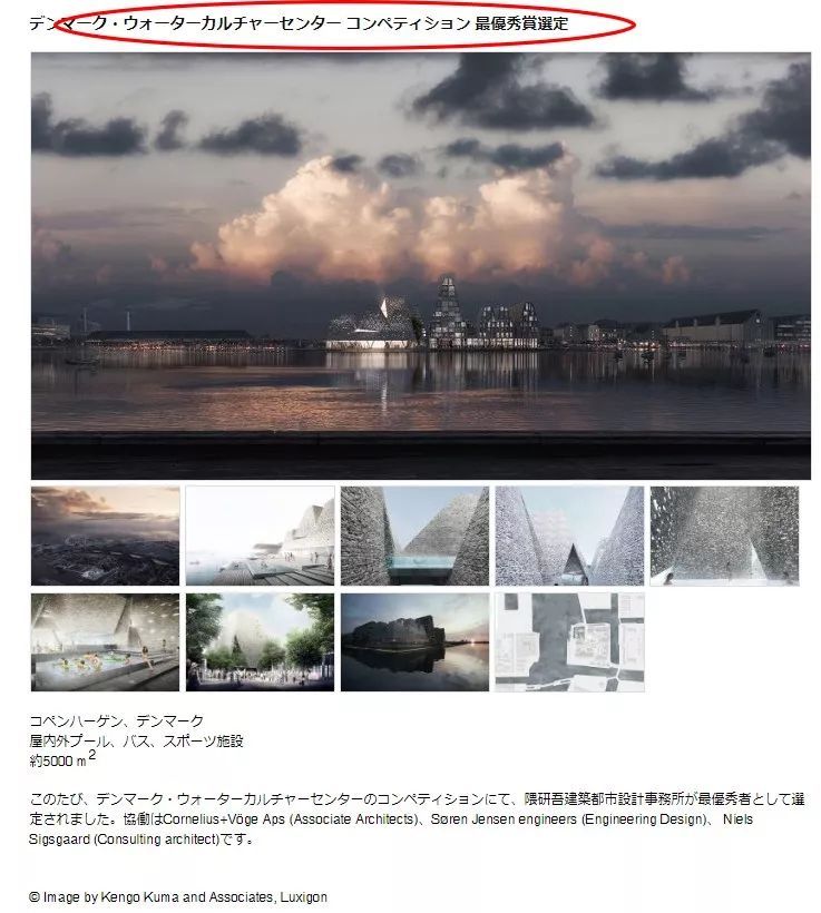 岛屿总体规划资料下载-隈研吾把建筑造到了丹麦的岛上，这回的建筑该怎么“负”？