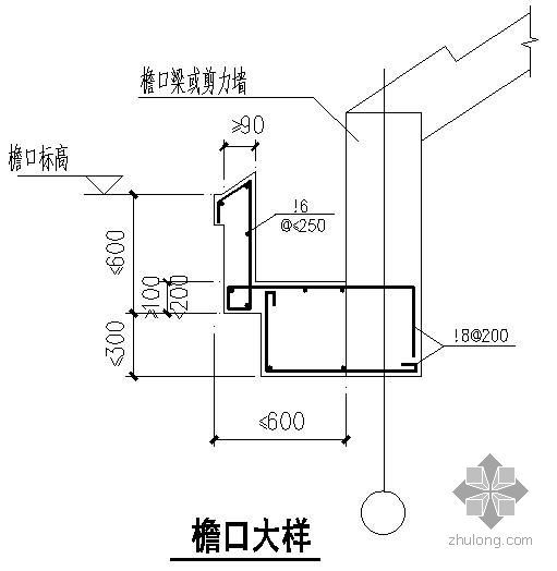 檐口结构节点大样资料下载-某檐口大样节点构造详图