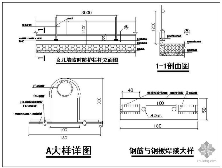 资料卷内排列顺序资料下载-某聚苯板排列示意节点构造详图