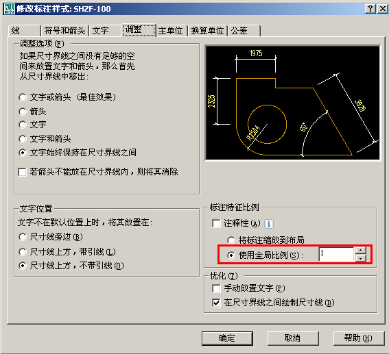 教你绘制结构大样图-1.jpg