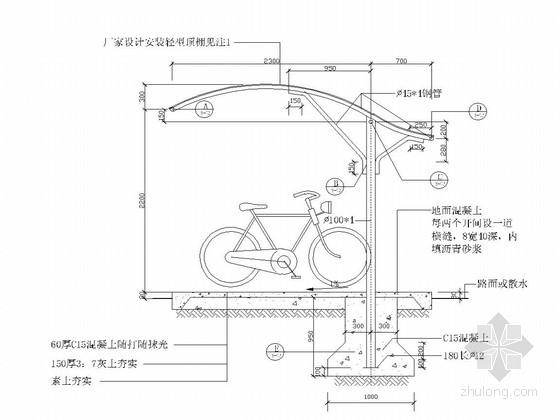 钢结构彩钢瓦车棚施工图资料下载-单排弧形自行车棚施工图