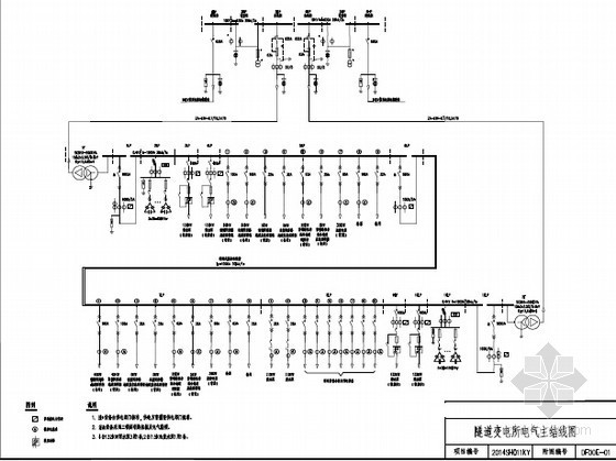 [上海]含高架立交及地道沿江通道越江隧道工程可行性研究报告及图纸321页-隧道变电所电气主结线图