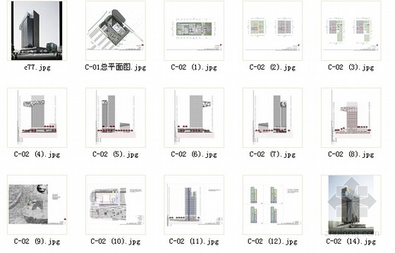 [广西]现代风格超高层档案馆设计方案文本-总缩略图 