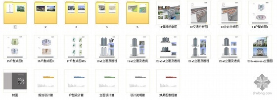 [浙江]某住宅小区建筑设计规划文本(带专业设计说明)- 