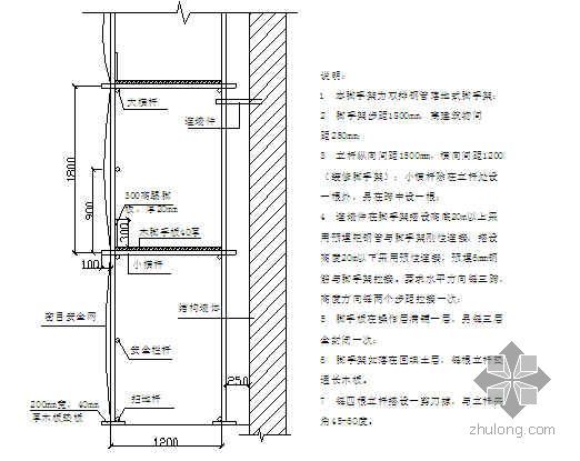 弱电施工组织设计投标资料下载-天津某产业园工程施工组织设计（投标 框架结构）