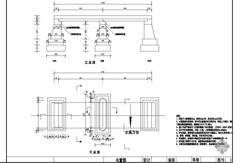 小桥钢筋图资料下载-某乡村公路小桥设计图