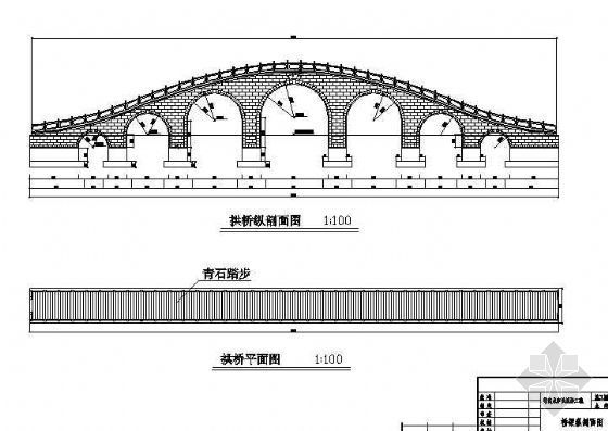 某景观桥梁施工图-3