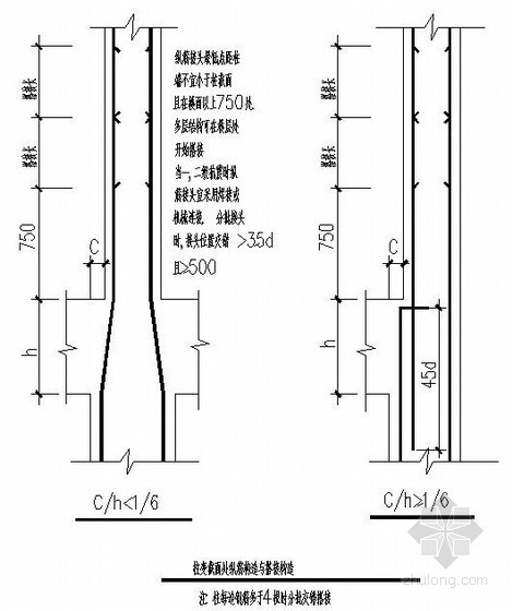 约束边缘柱构造资料下载-剪力墙柱的构造详图