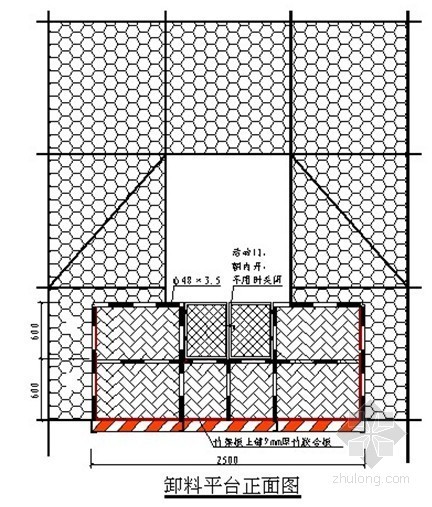 钢梁悬挂资料下载-悬挂式卸料平台施工方案（悬挑长度4.50m）