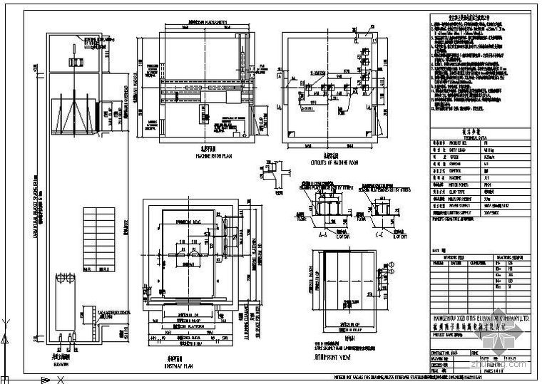 二次供水设施改造refitting for secondary water supply faciliti-某货梯（FO4000）节点构造详图