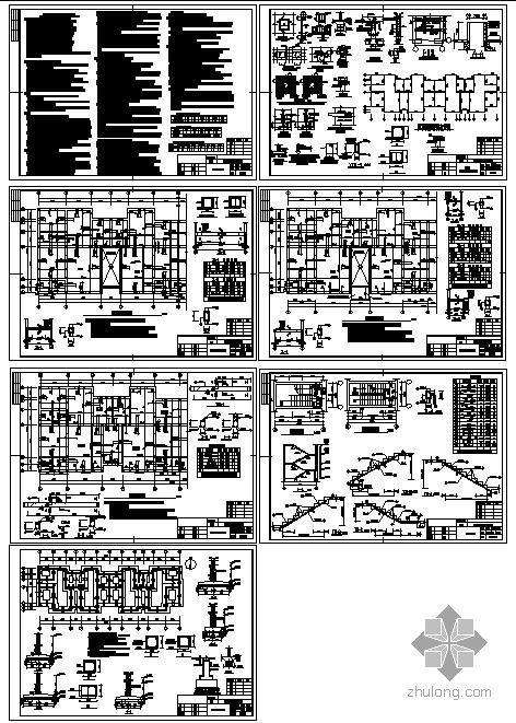 砖混结构住宅资料下载-某砖混住宅结构图