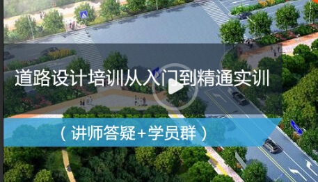 纬地道路设计软件教程：将“直曲表”转换为线路图-道路效果图.jpg