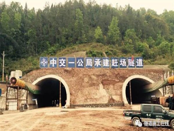 隧道维护及保养资料下载-隧道高边坡施工技术措施（上）