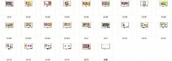 [四川]豪华五星级酒店日式餐厅室内装修施工图- 