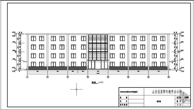 医院门诊楼建筑结构设计图资料下载-[学士]某办公楼建筑结构设计图