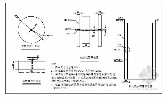 灌注桩混凝土浇注资料下载-[河南]公路特大桥钻孔灌注桩水下混凝土施工技术交底