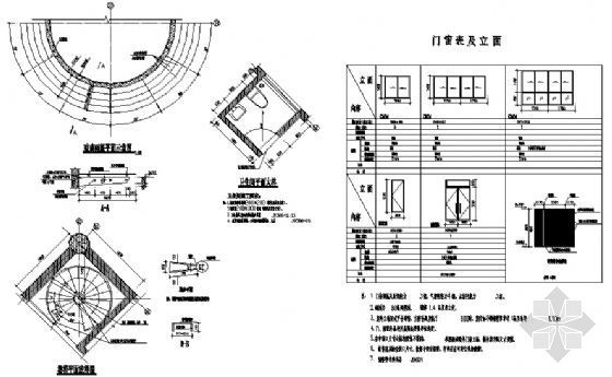 某圆拱屋顶的警卫室建筑施工图-3