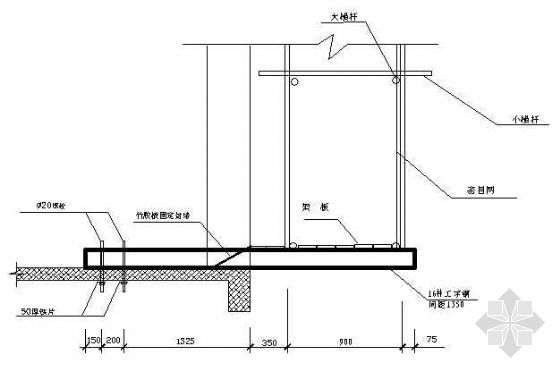 新型悬挑工字钢专利资料下载-悬挑工字钢支撑示意图