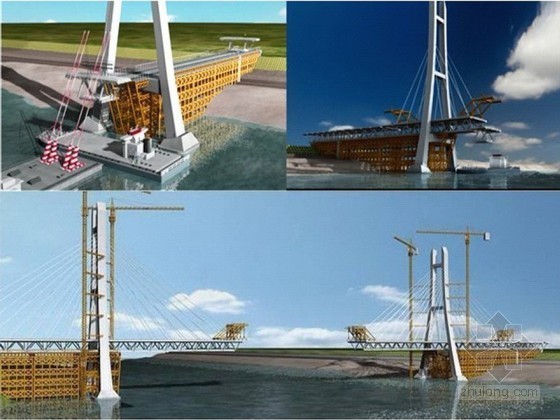 支架技术应用资料下载-大型桥梁刚桁梁安装技术应用解析