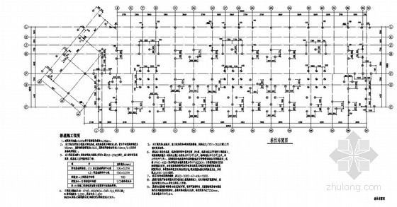 某11层框剪资料下载-某11层框剪商住楼结构设计图