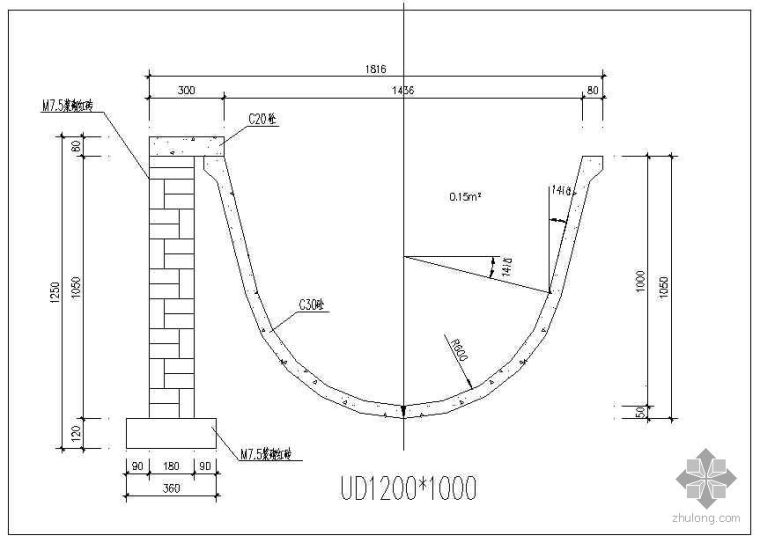 道路照明标准断面图资料下载-u型渠道标准断面图