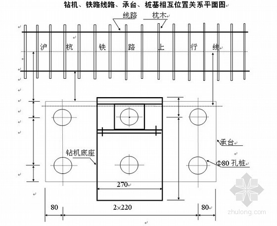 轻轨交通设计标准资料下载-[上海]轻轨交通线工程施工组织设计（投标）