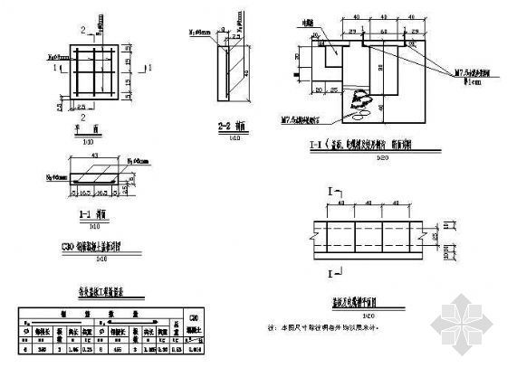 铁路风吹雪路基防护及地基处理工程施工图-4