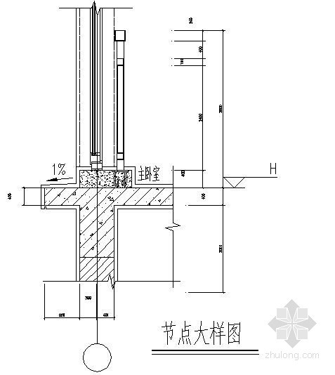 框架别墅墙身节点大样- 