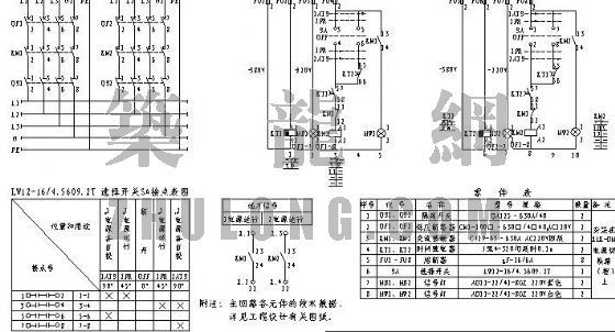 低压灯资料下载-低压配电二次图－低压部分(一)