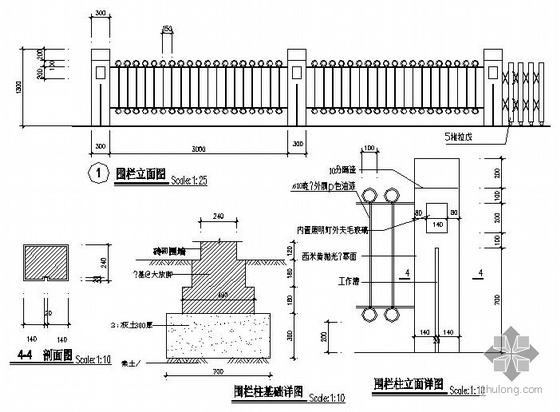 小型住宅区景观施工图- 