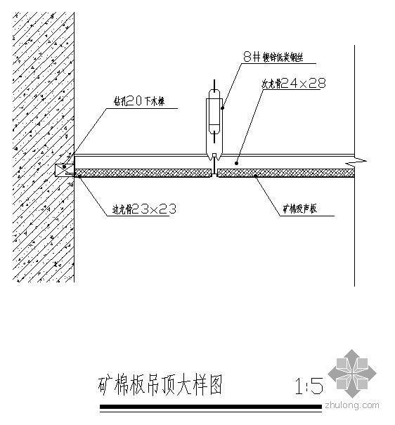 某银行幕墙吊顶详图-2