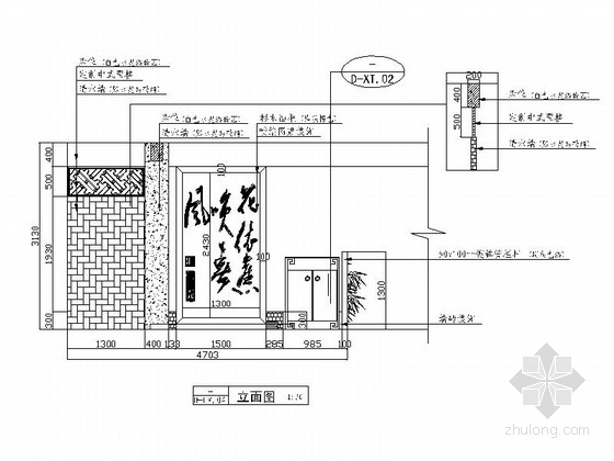 [福建]原生态苗家风味餐厅室内CAD施工图-原生态苗家风味餐厅室内CAD施工图立面图 