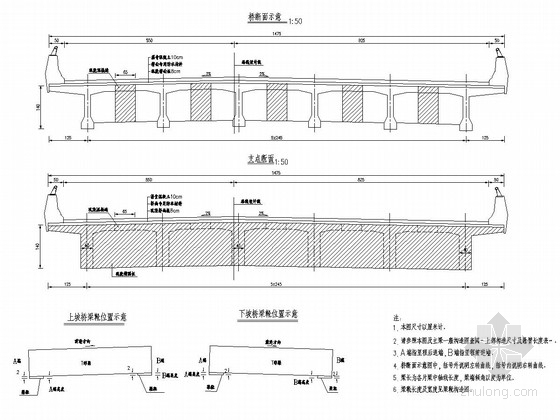 2004桥梁通用图资料下载-[云南]20米T形连续梁上部构造通用图（27张）