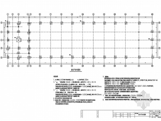 钢筋混凝土厂房图资料下载-[江苏]地上单层钢筋混凝土排架结构厂房结构施工图（屋盖采用轻型钢屋面）