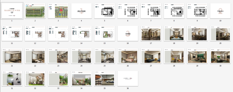 [北京]轻奢别墅40样板房室内施工图（方案+效果图+物料书）-[北京]轻奢别墅40样板房室内缩略图