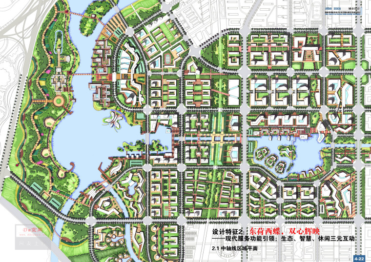 [河南]郑州经济技术开发区整体城市设计方案文本-04-11双心01
