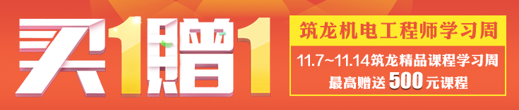 岩土工程勘察管理规定资料下载-2017年第十九批注册结构、岩土工程师初始注册名单—10月31日