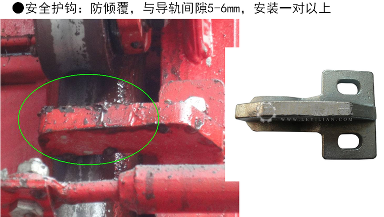 建筑工程施工大型机械设备安全培训PPT（100余页）-施工升降机（载人）