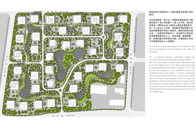 [上海]科技园概念方案设计文本（PDF+68页）-景观系统分析