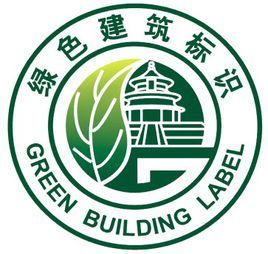未来绿色建筑发展方向资料下载-都在说绿色建筑，那到底啥子是个绿色建筑嘛？？？