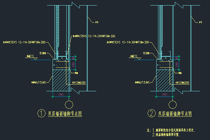 钢结构压型钢板节点详图_6