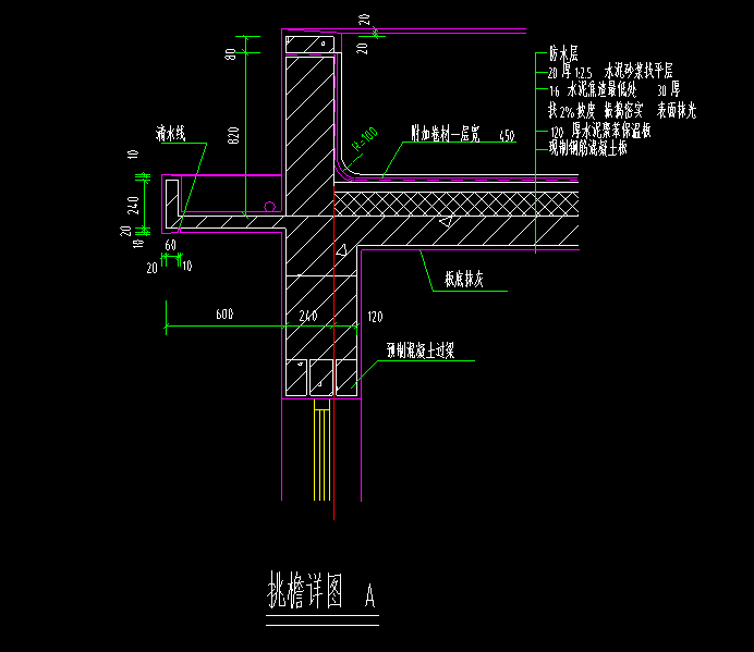 建筑cad节点资料下载-建筑节点大样详图CAD图纸
