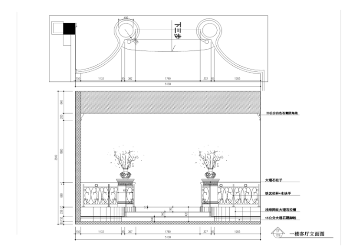 300平独栋欧式风格别墅室内设计施工图-客厅立面图