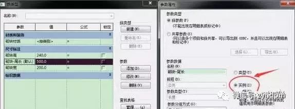 revit族墙资料下载-Revit族制作砌块排砖，你会吗？很实用的方法哦！
