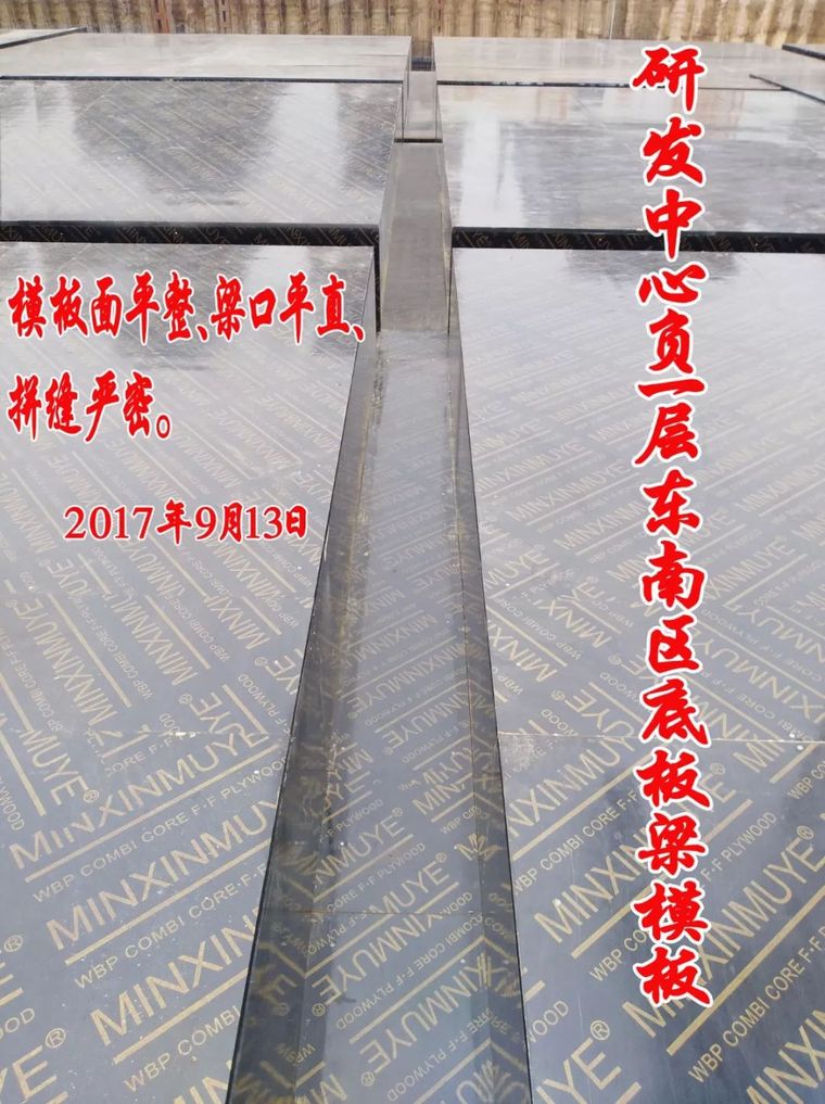 高颜值的安全质量标准化示范工地，看看江西建工二建是怎么做的吧_46