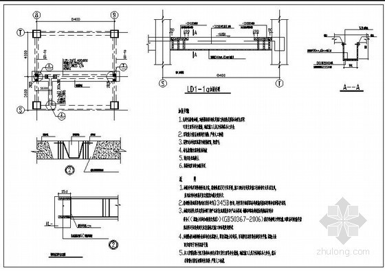 梁植筋图纸资料下载-某梁钻孔植筋加固节点构造详图