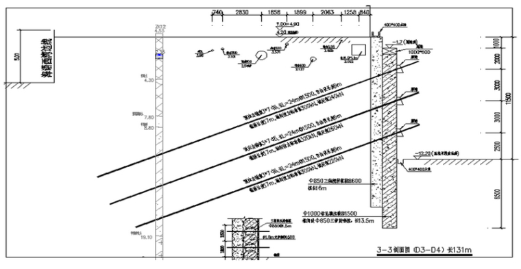 [广东]框剪结构办公楼工程基坑支护安全施工组织设计（89页）-典型剖面图（二）