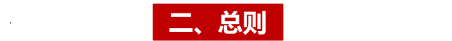 [技术直播]超全面滴！16G平法深度解读，持续更新......_31