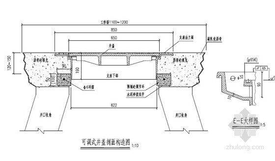 [广东]市政排水管道改造图纸-可调式井盖剖面构造图 