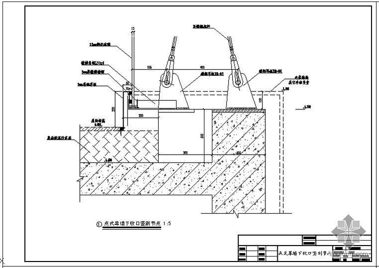 幕墙变形缝cad节点资料下载-某点式玻璃幕墙节点构造详图